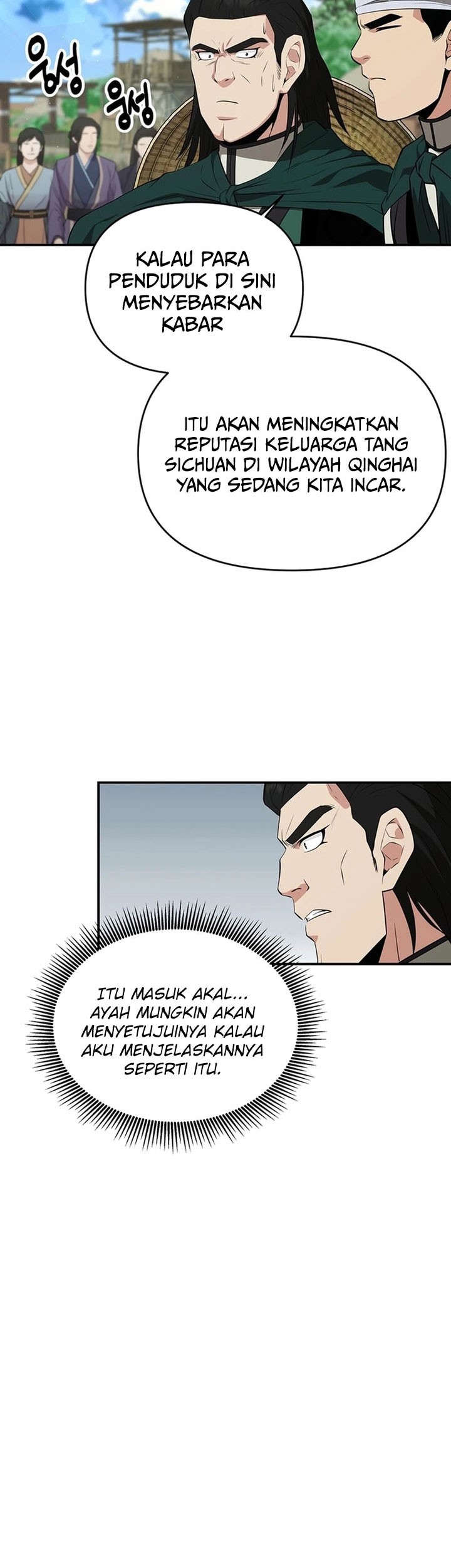 The World’s Best Kunlun Tavern Chapter 46 Gambar 21