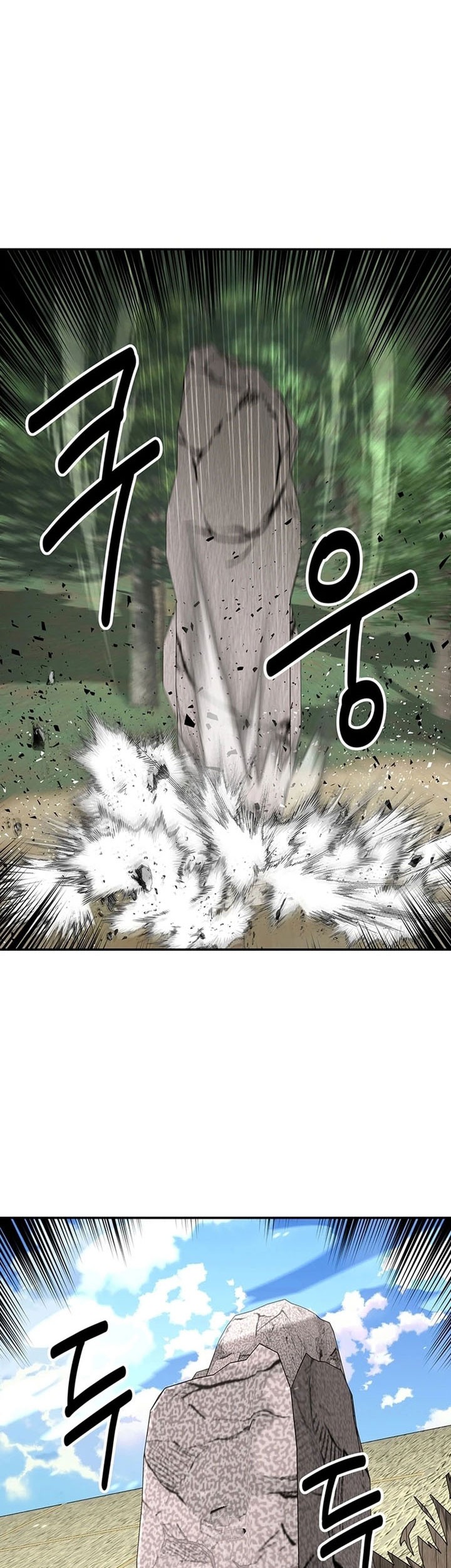 The World’s Best Kunlun Tavern Chapter 46 Gambar 23