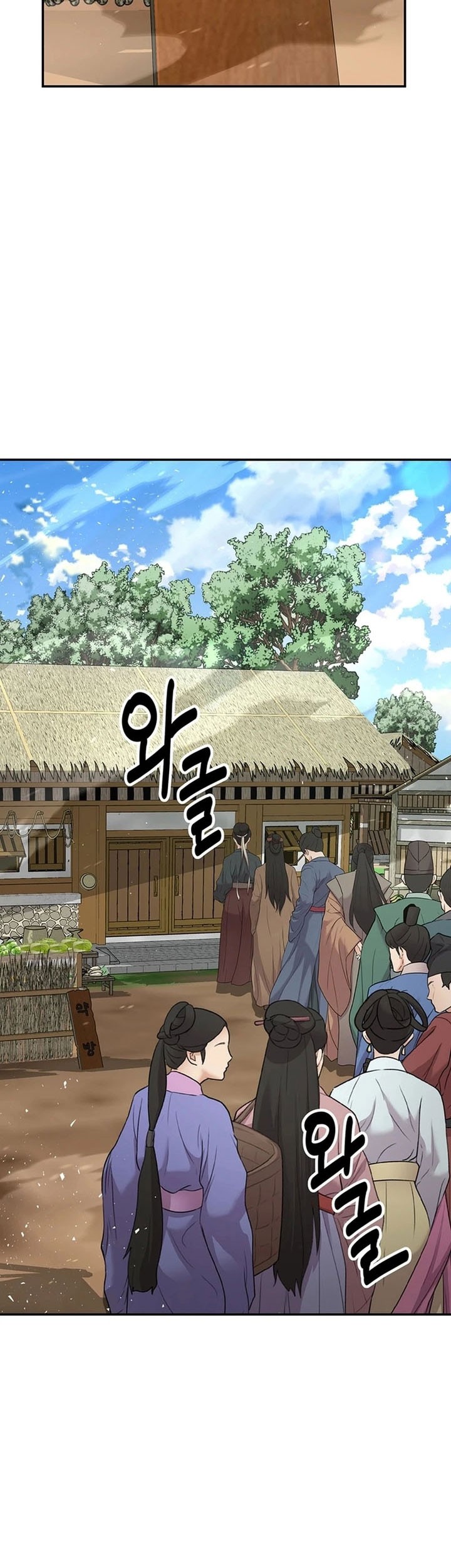 The World’s Best Kunlun Tavern Chapter 46 Gambar 13