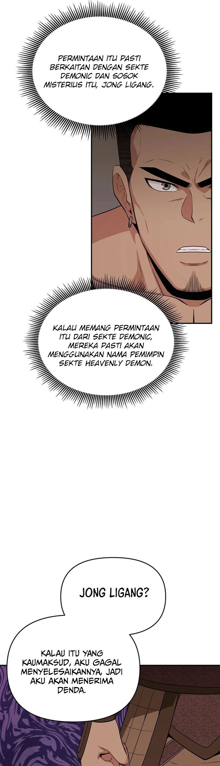 The World’s Best Kunlun Tavern Chapter 47 Gambar 11