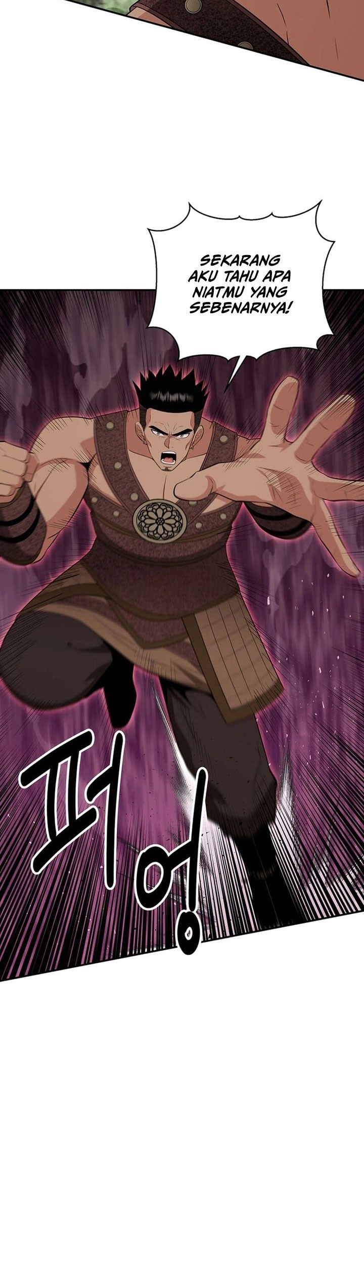 The World’s Best Kunlun Tavern Chapter 47 Gambar 13