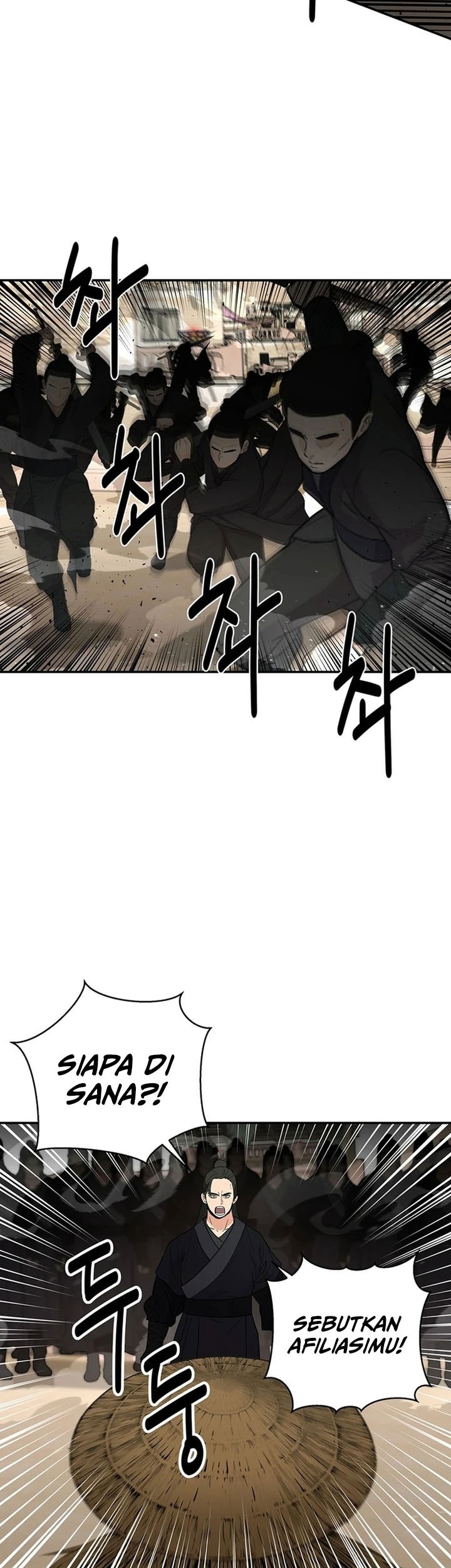 The World’s Best Kunlun Tavern Chapter 48 Gambar 35