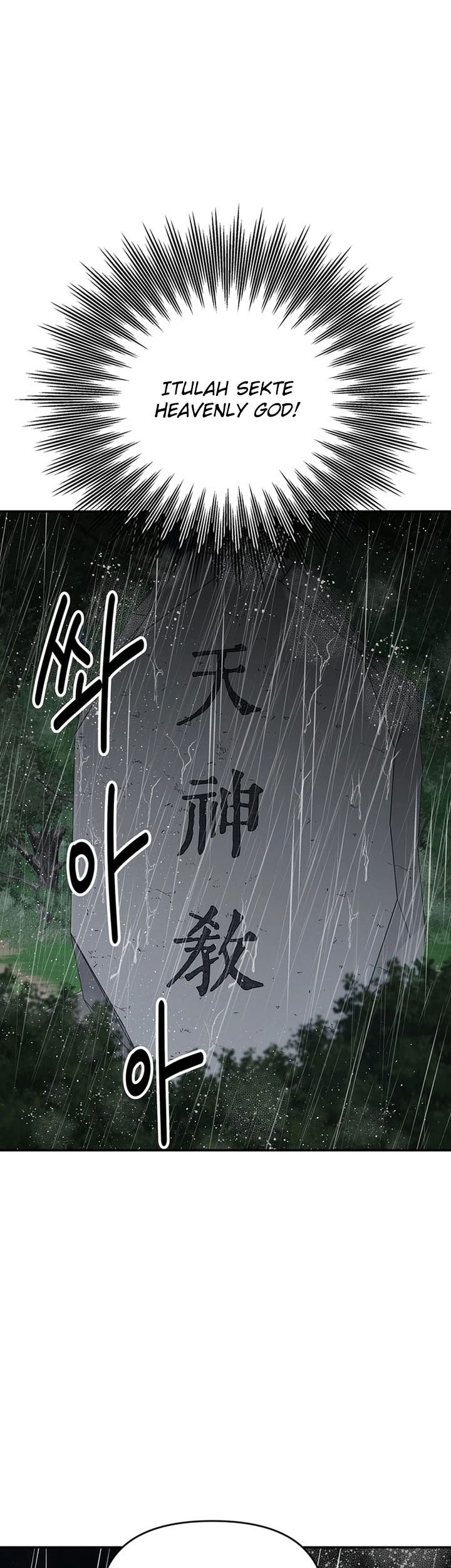The World’s Best Kunlun Tavern Chapter 48 Gambar 25
