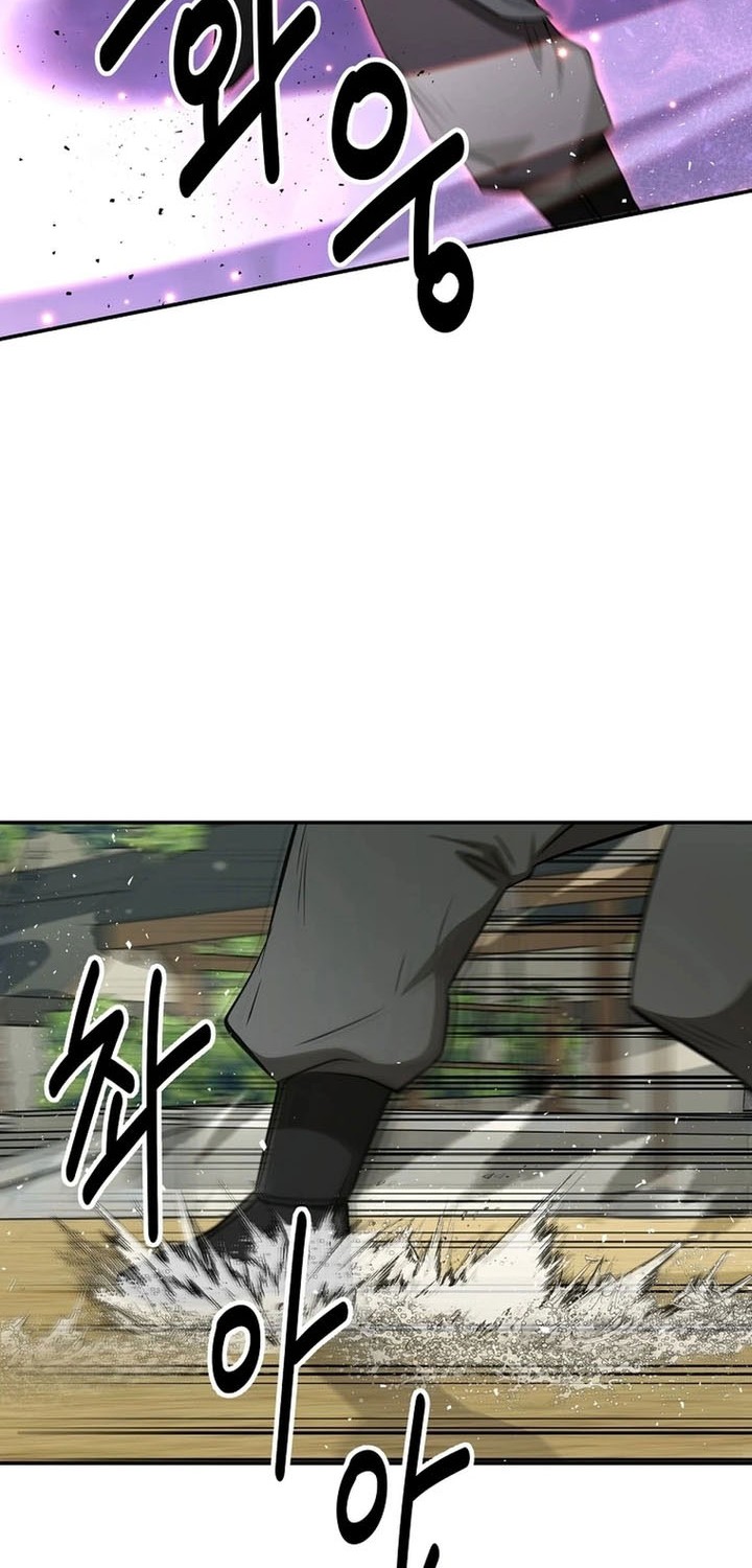 The World’s Best Kunlun Tavern Chapter 49 Gambar 31