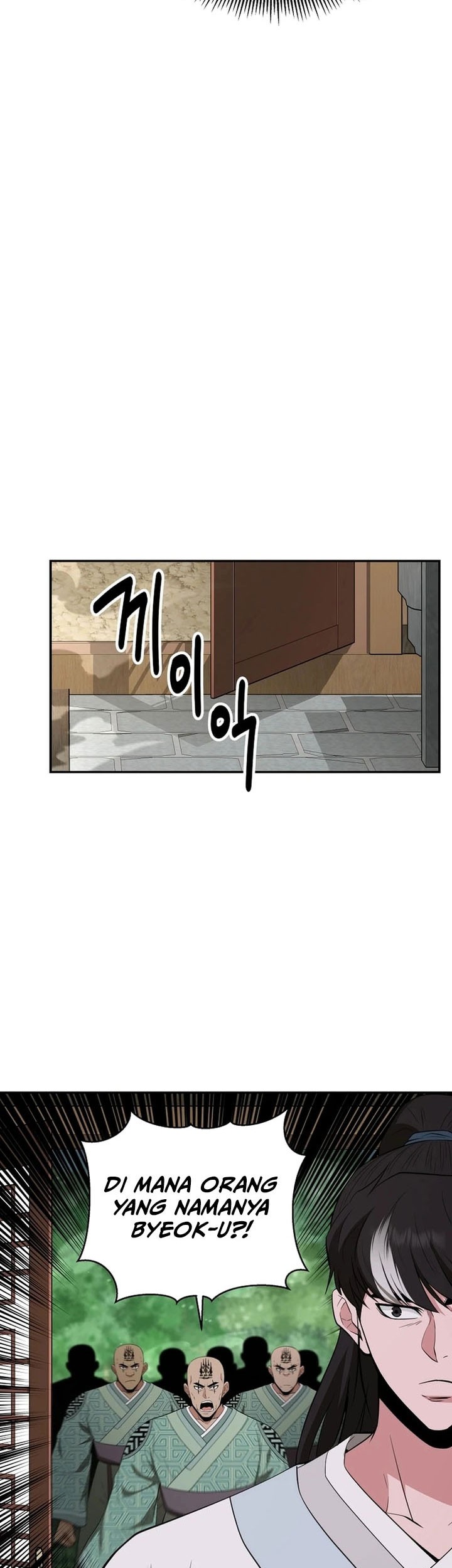 The World’s Best Kunlun Tavern Chapter 49 Gambar 20