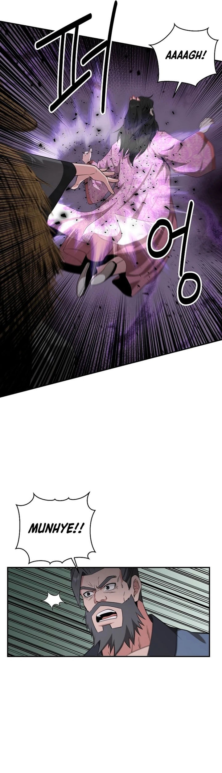 The World’s Best Kunlun Tavern Chapter 49 Gambar 50