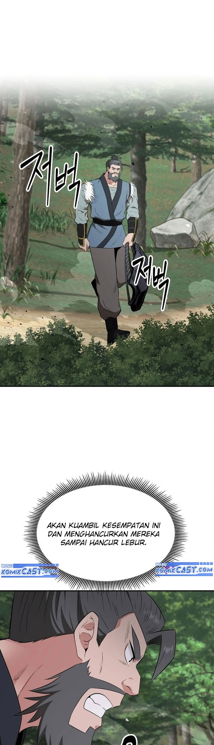 The World’s Best Kunlun Tavern Chapter 49 Gambar 40