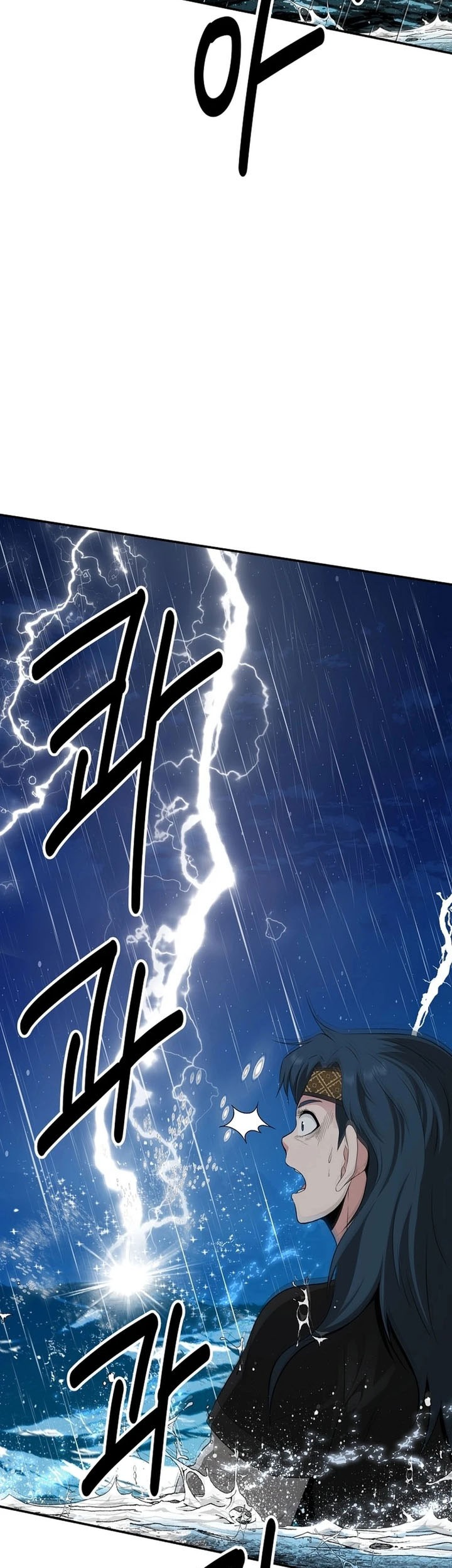 The World’s Best Kunlun Tavern Chapter 49 Gambar 14