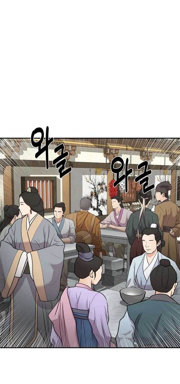 The World’s Best Kunlun Tavern Chapter 50 Gambar 9