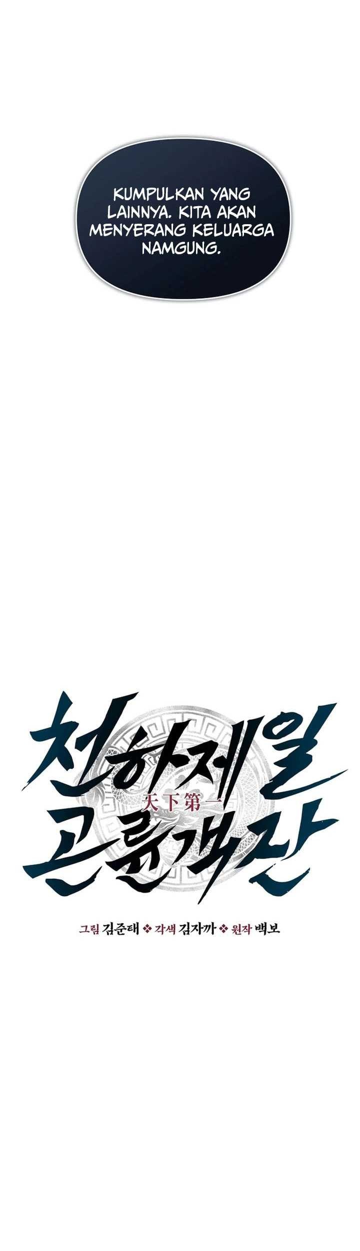 The World’s Best Kunlun Tavern Chapter 51 Gambar 20