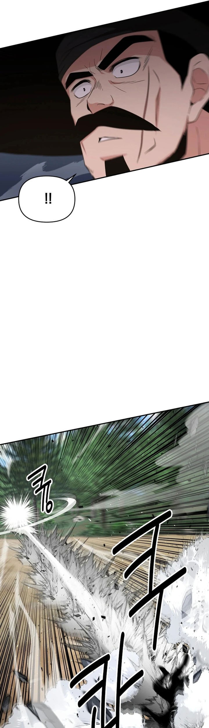 The World’s Best Kunlun Tavern Chapter 52 Gambar 18