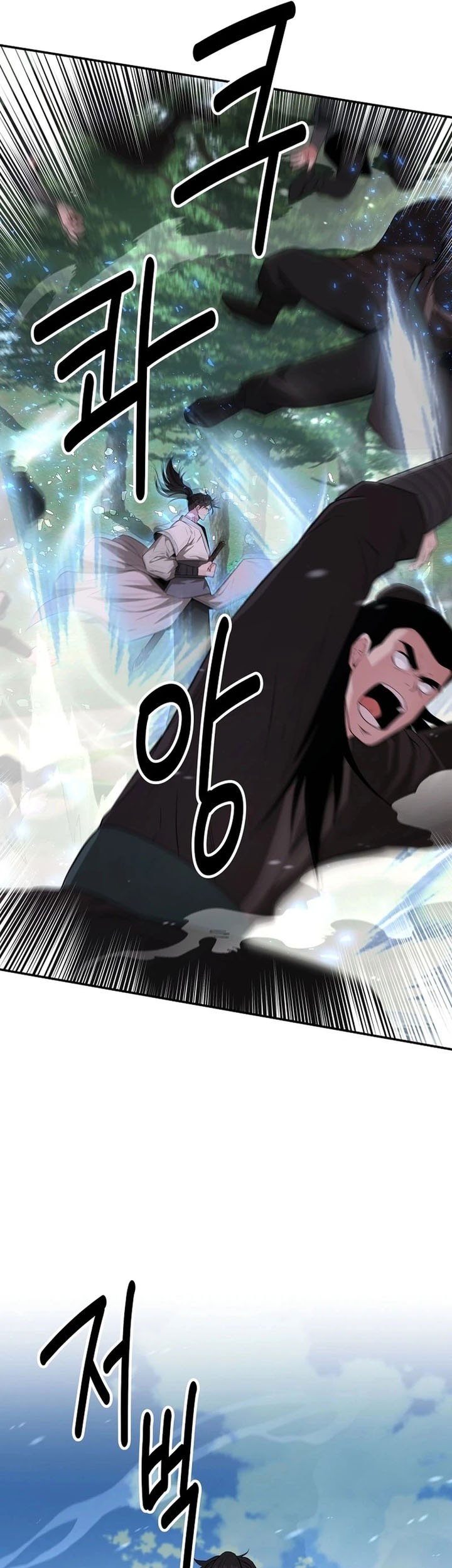 The World’s Best Kunlun Tavern Chapter 52 Gambar 10