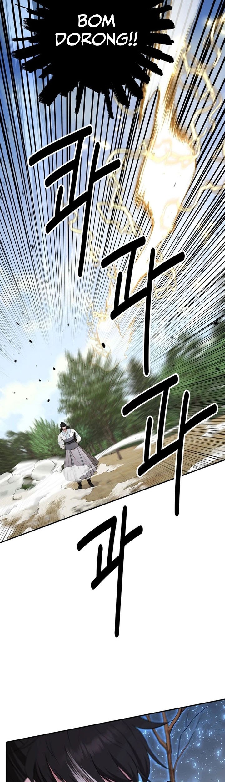 The World’s Best Kunlun Tavern Chapter 52 Gambar 16