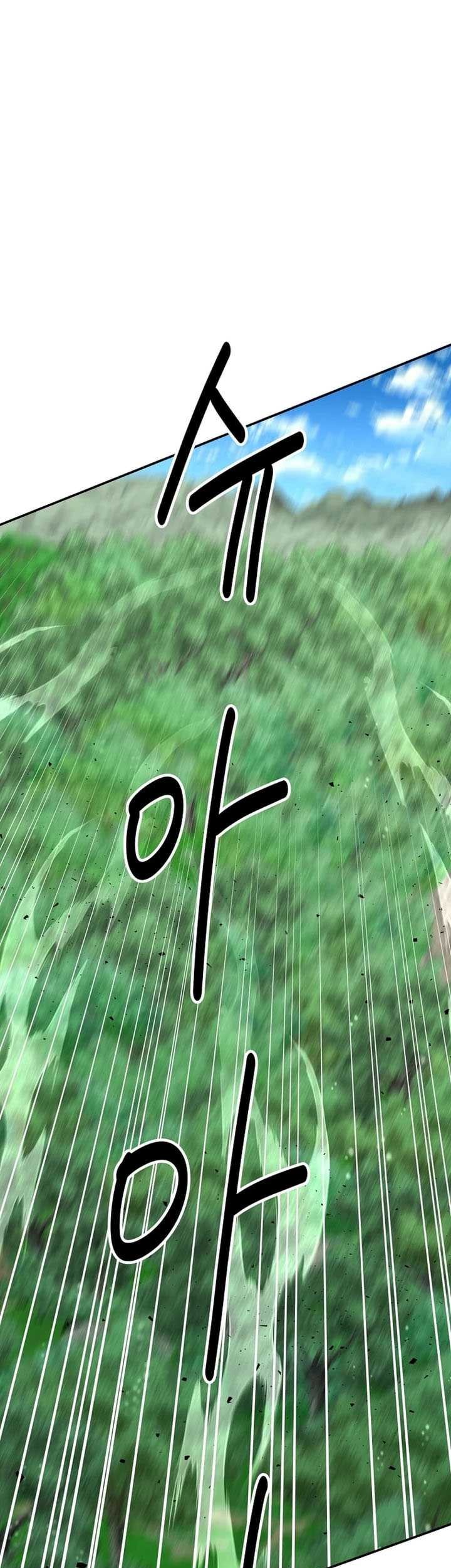 The World’s Best Kunlun Tavern Chapter 53 Gambar 14