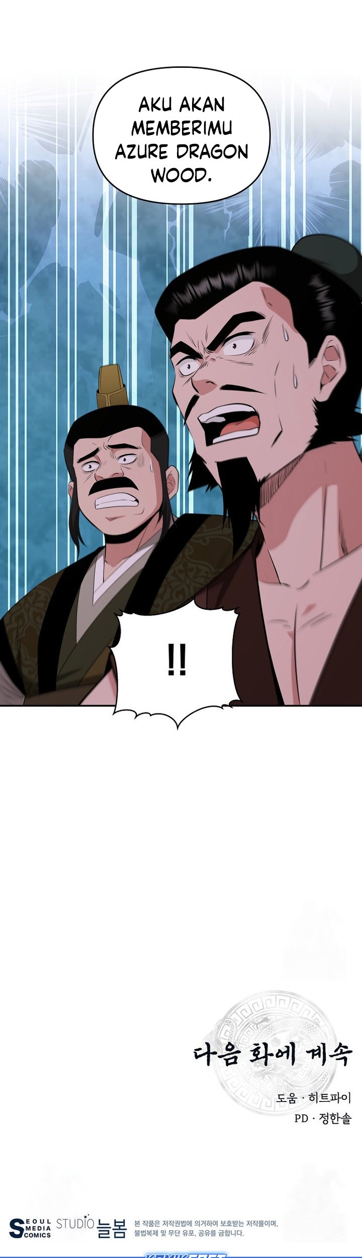 The World’s Best Kunlun Tavern Chapter 54 Gambar 45