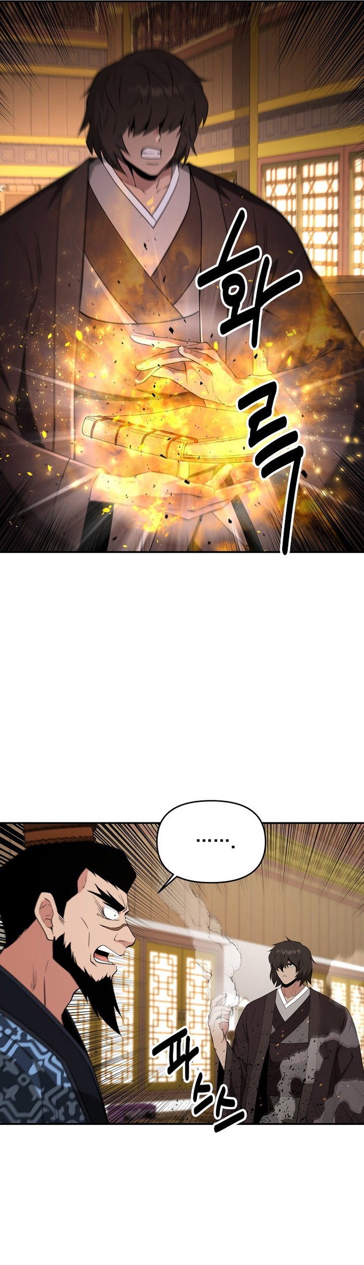 The World’s Best Kunlun Tavern Chapter 54 Gambar 9