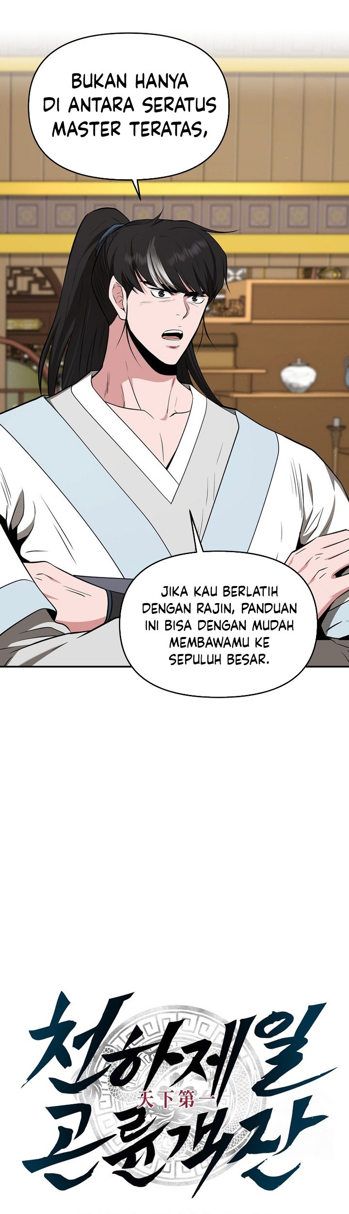 The World’s Best Kunlun Tavern Chapter 54 Gambar 13