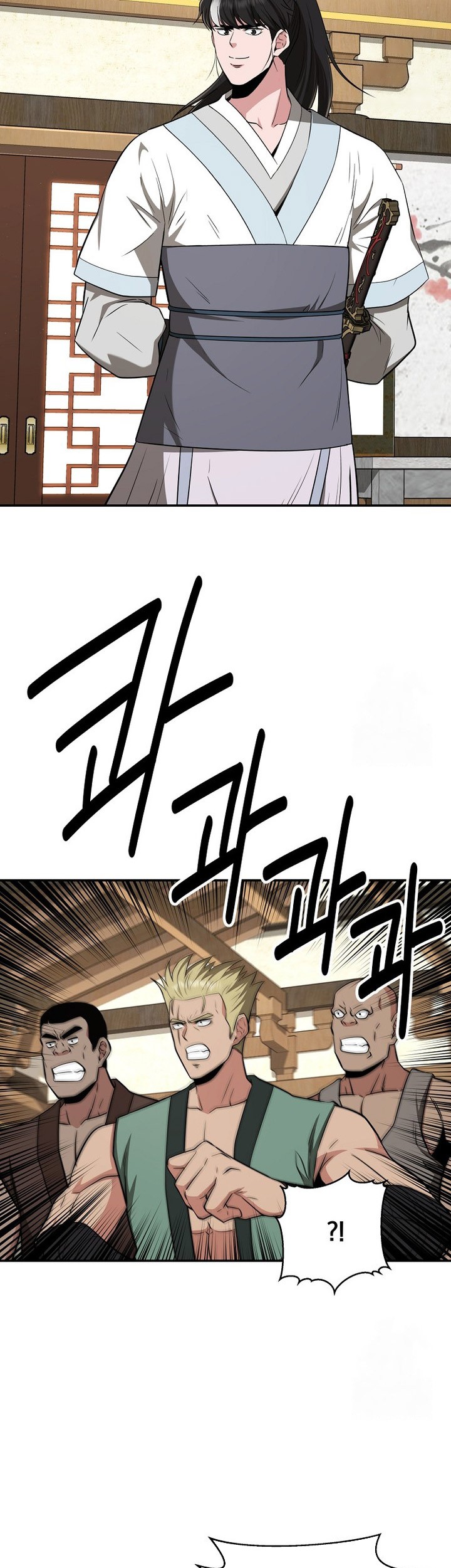 The World’s Best Kunlun Tavern Chapter 55 Gambar 27