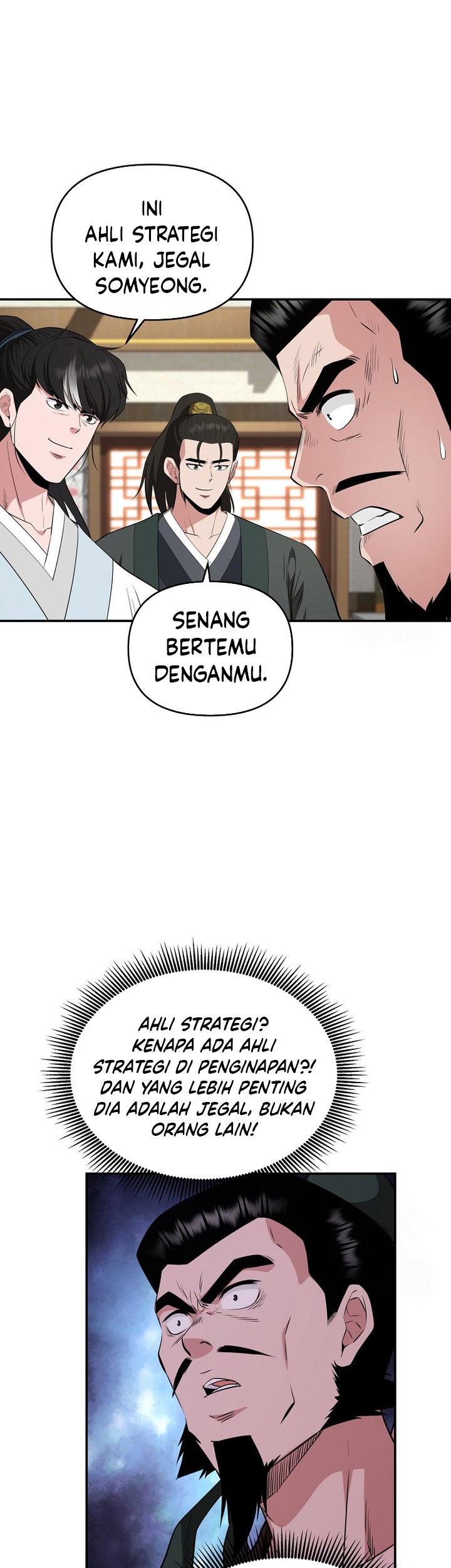 The World’s Best Kunlun Tavern Chapter 55 Gambar 19