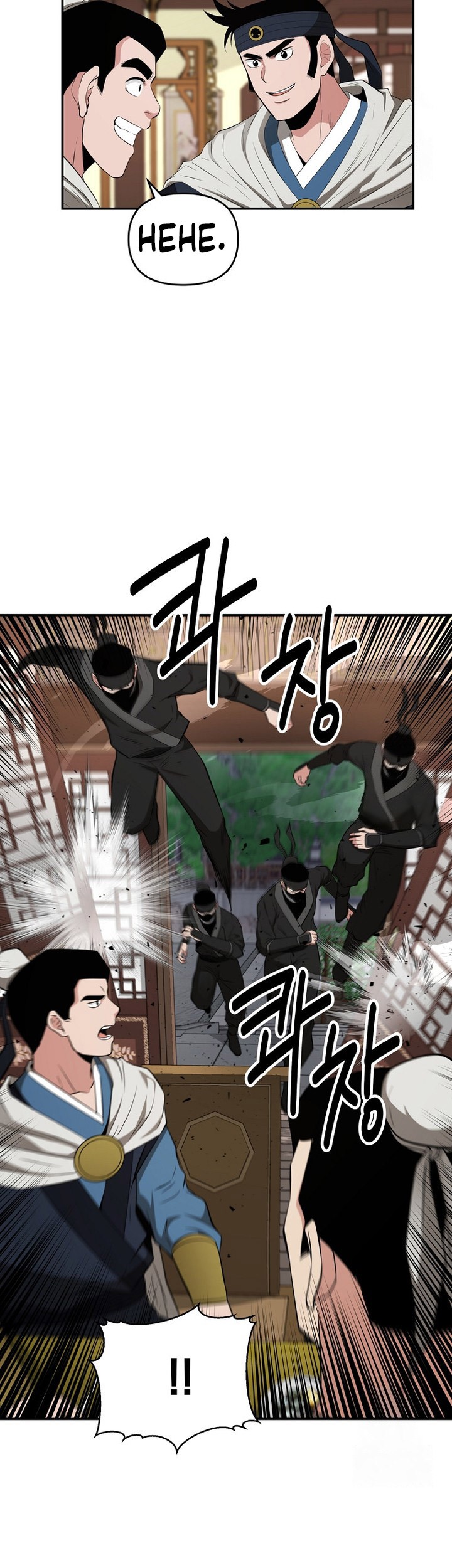 The World’s Best Kunlun Tavern Chapter 55 Gambar 47