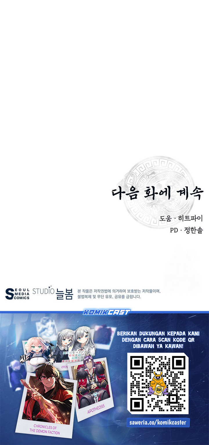 The World’s Best Kunlun Tavern Chapter 55 Gambar 50