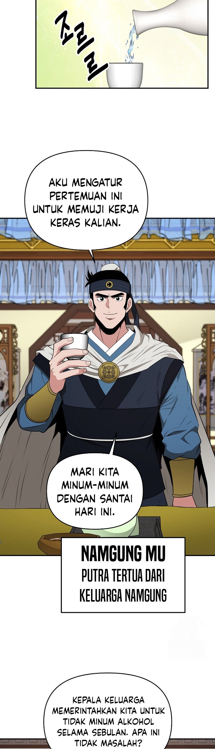 The World’s Best Kunlun Tavern Chapter 55 Gambar 45