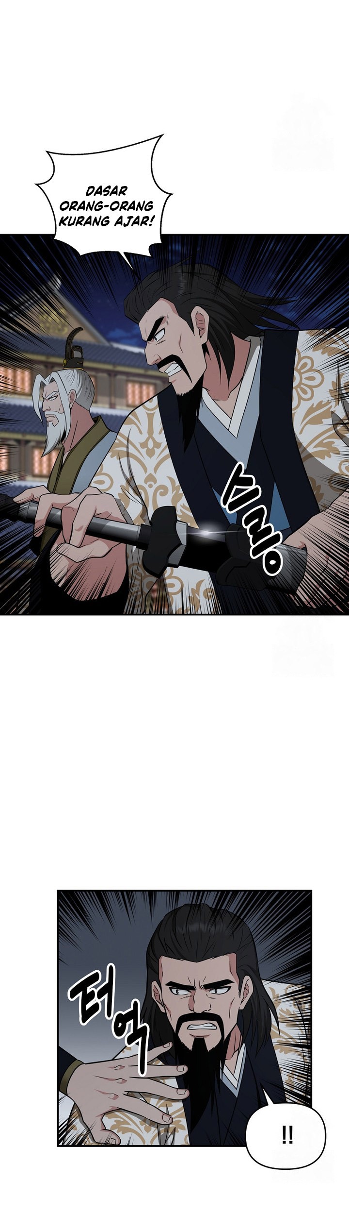 The World’s Best Kunlun Tavern Chapter 56 Gambar 31