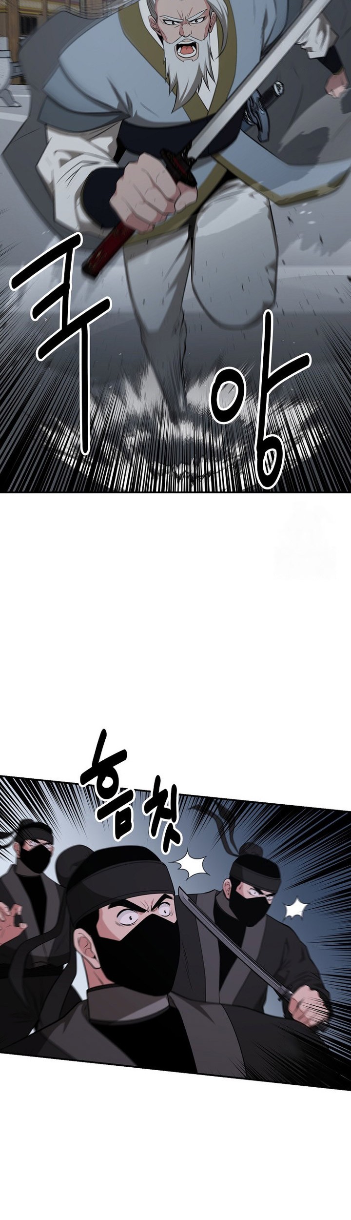 The World’s Best Kunlun Tavern Chapter 56 Gambar 33