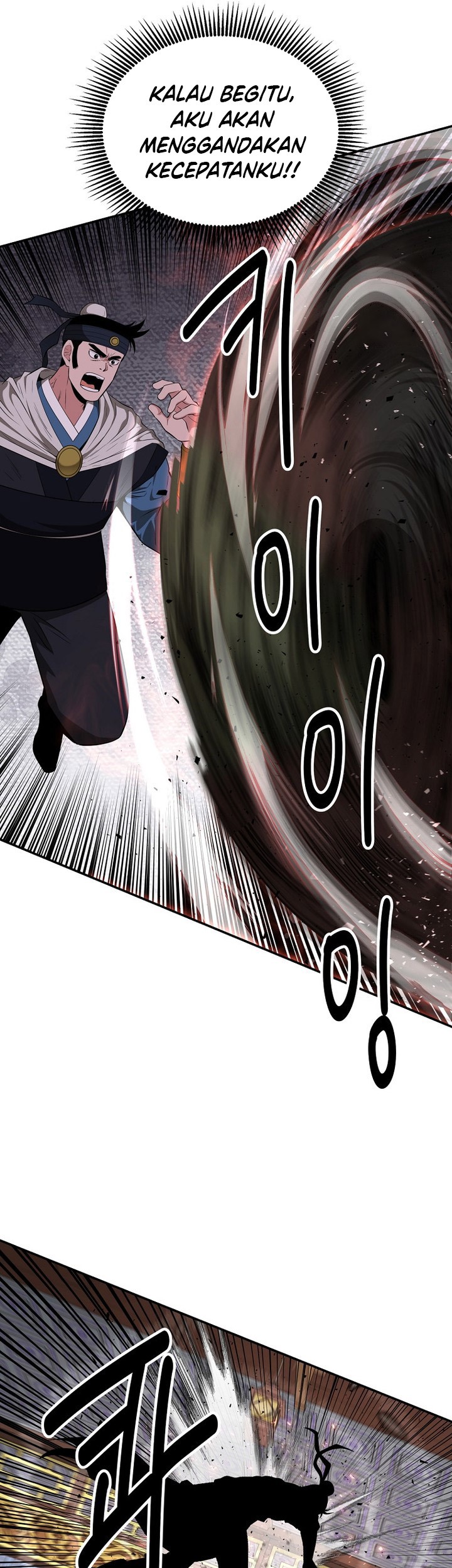 The World’s Best Kunlun Tavern Chapter 56 Gambar 19