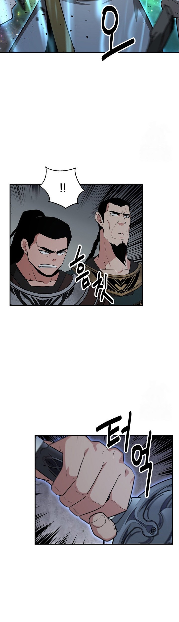 The World’s Best Kunlun Tavern Chapter 56 Gambar 57