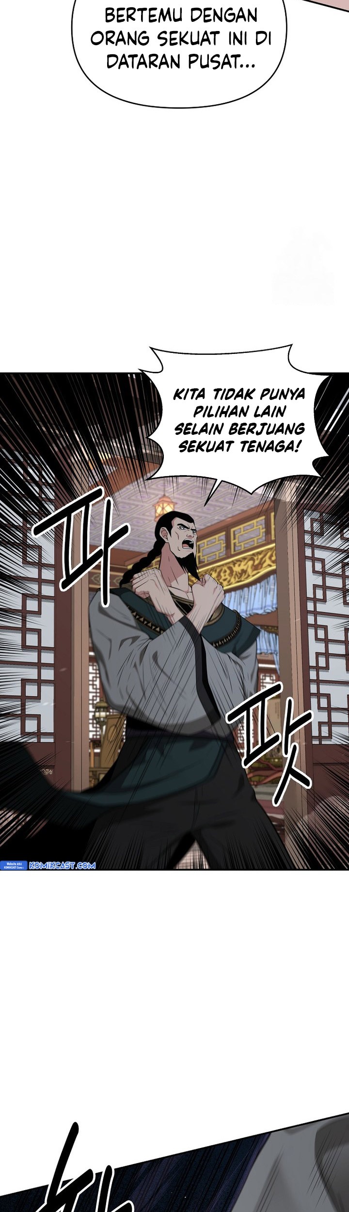 The World’s Best Kunlun Tavern Chapter 56 Gambar 39