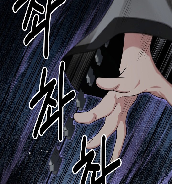 The World’s Best Kunlun Tavern Chapter 56 Gambar 40