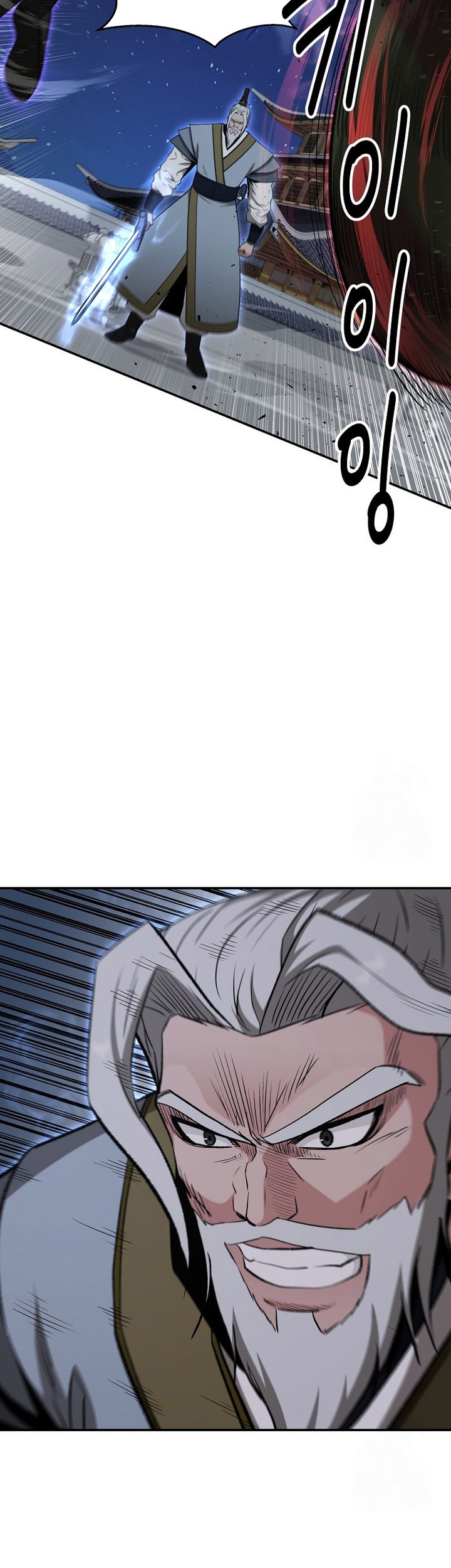 The World’s Best Kunlun Tavern Chapter 56 Gambar 65