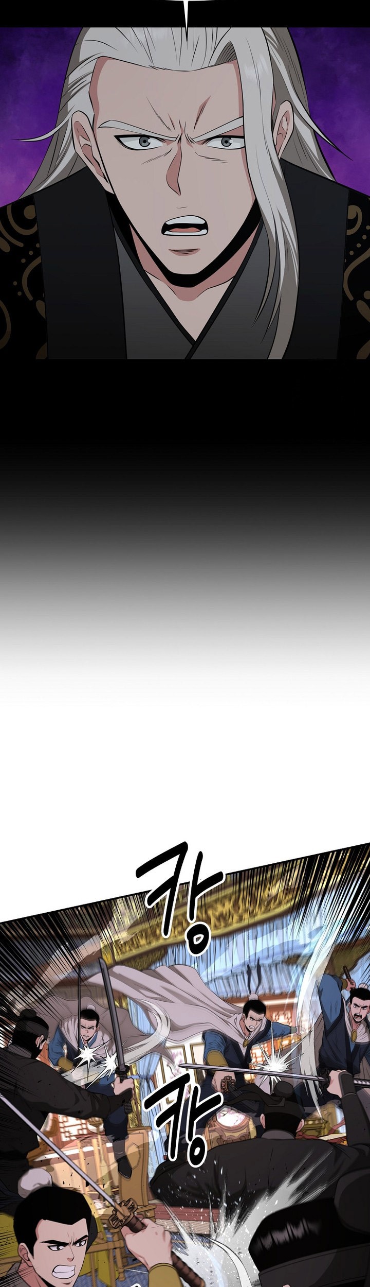 The World’s Best Kunlun Tavern Chapter 56 Gambar 7