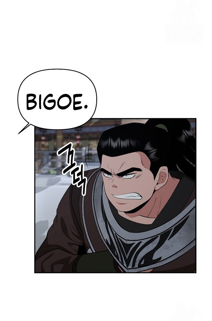 The World’s Best Kunlun Tavern Chapter 57 Gambar 4