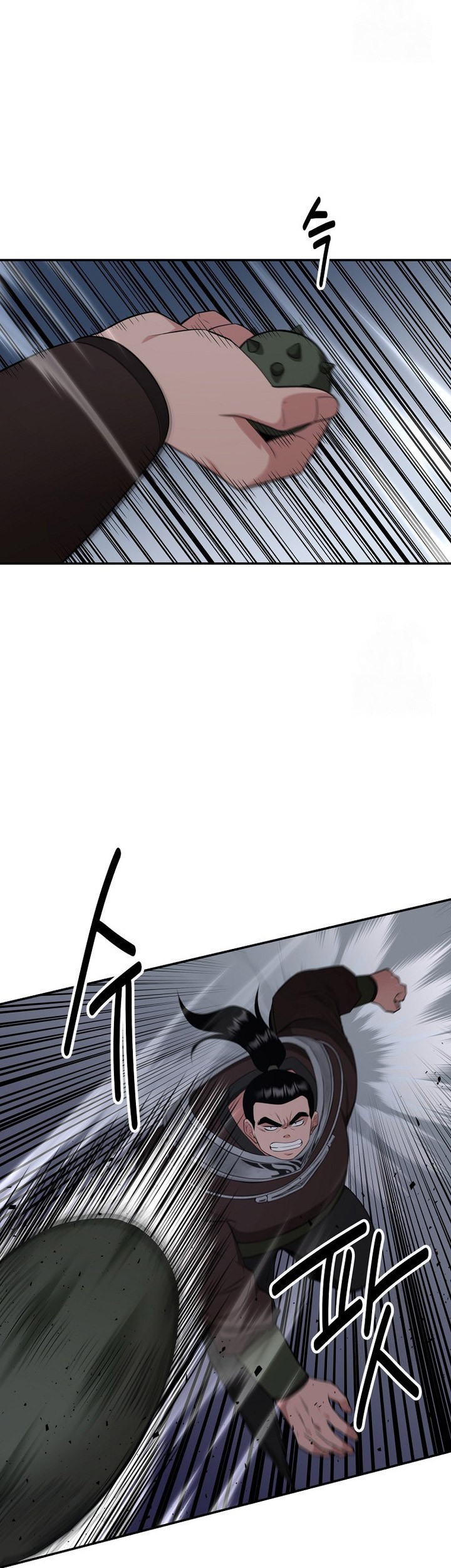 The World’s Best Kunlun Tavern Chapter 57 Gambar 5