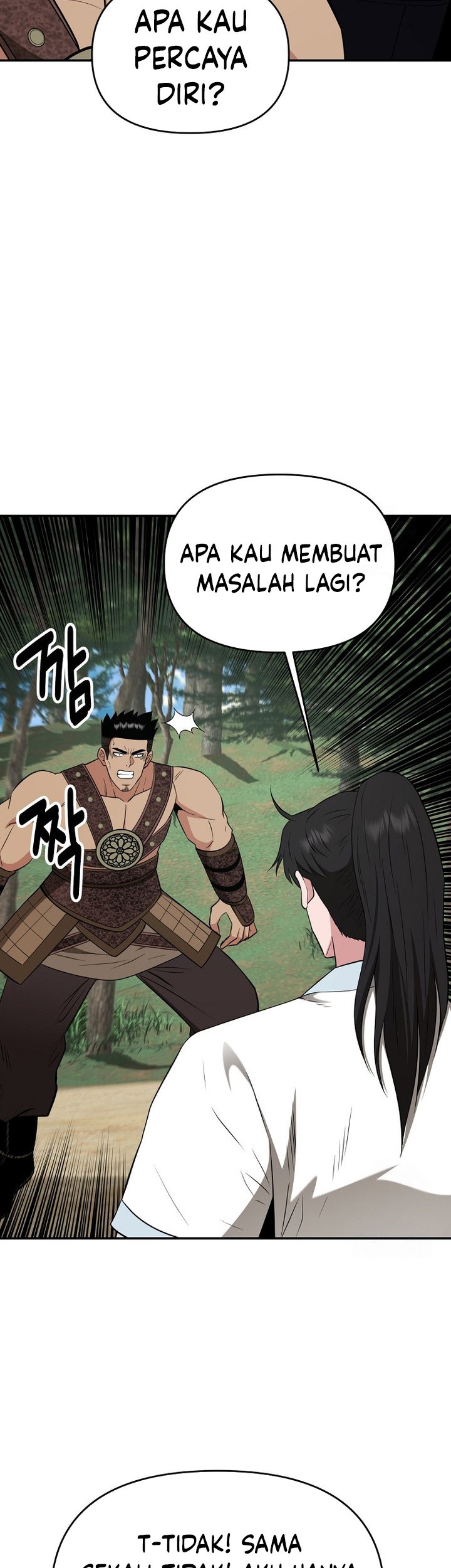 The World’s Best Kunlun Tavern Chapter 58 Gambar 31