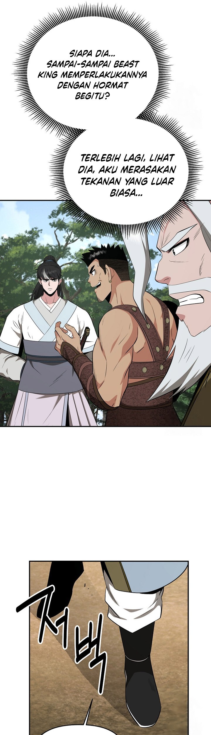 The World’s Best Kunlun Tavern Chapter 58 Gambar 33