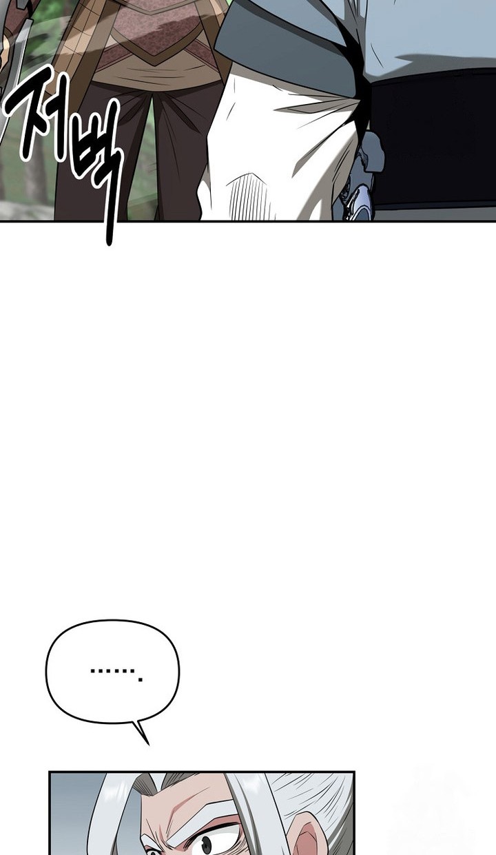 The World’s Best Kunlun Tavern Chapter 58 Gambar 22