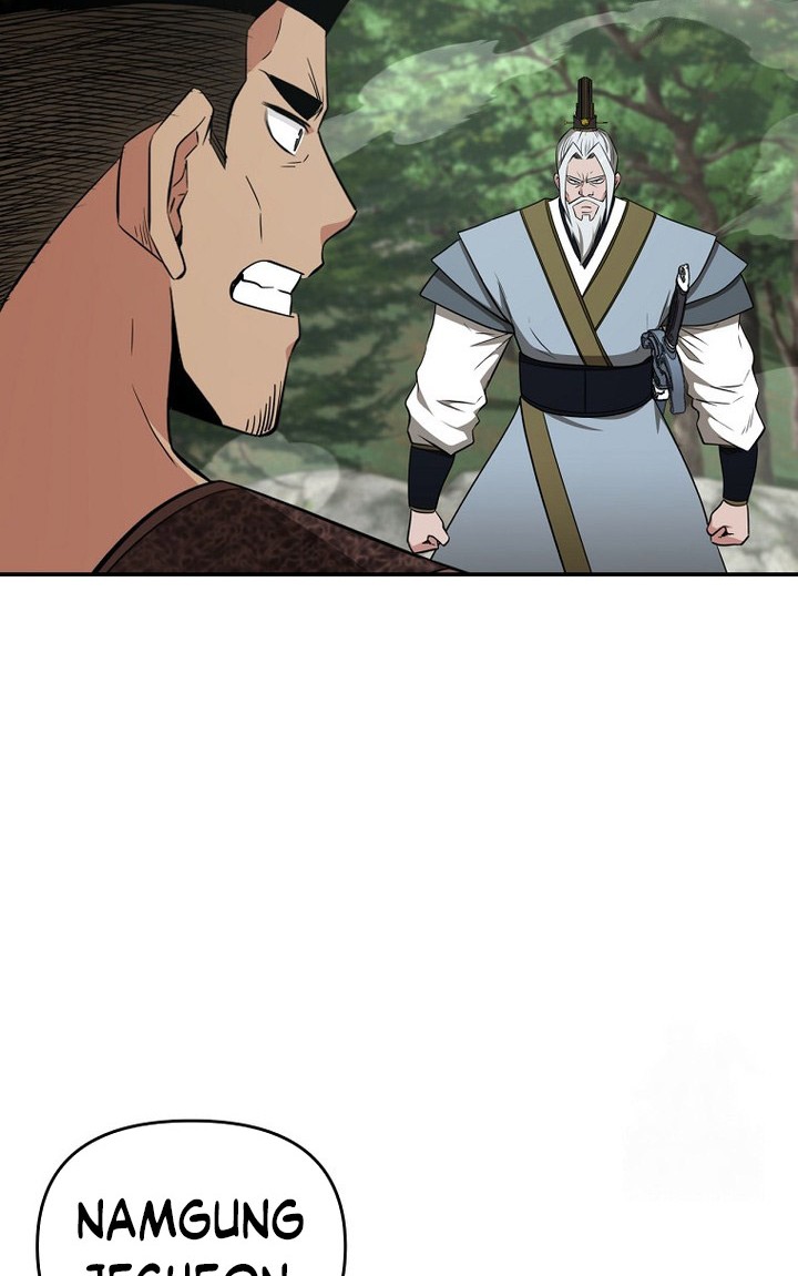 The World’s Best Kunlun Tavern Chapter 58 Gambar 26