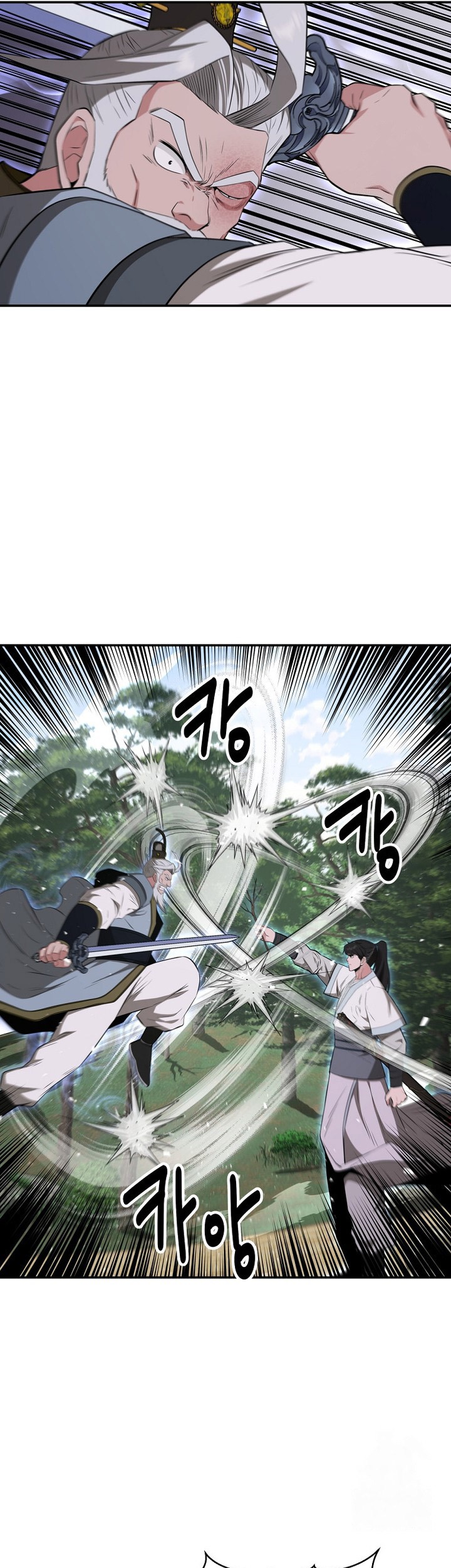 The World’s Best Kunlun Tavern Chapter 58 Gambar 57