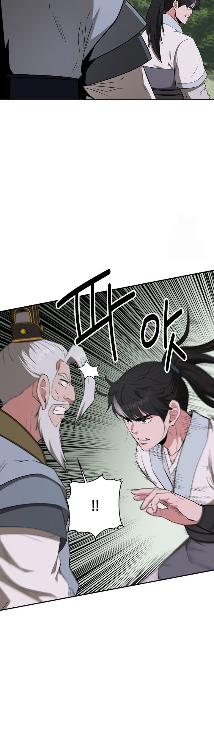 The World’s Best Kunlun Tavern Chapter 58 Gambar 43