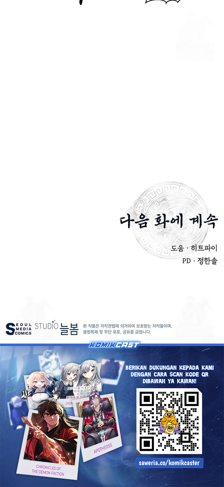 The World’s Best Kunlun Tavern Chapter 58 Gambar 66