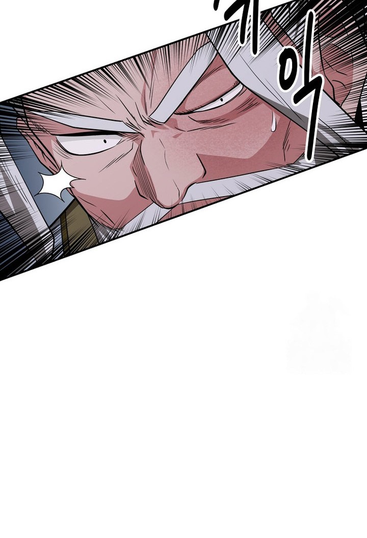 The World’s Best Kunlun Tavern Chapter 58 Gambar 64