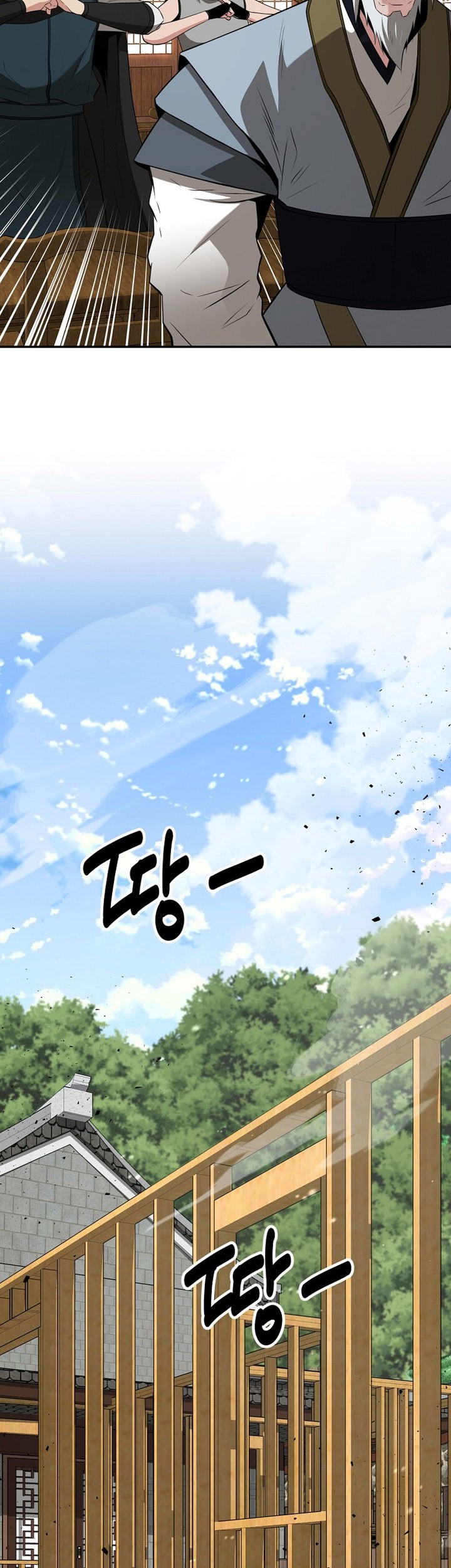 The World’s Best Kunlun Tavern Chapter 58 Gambar 7