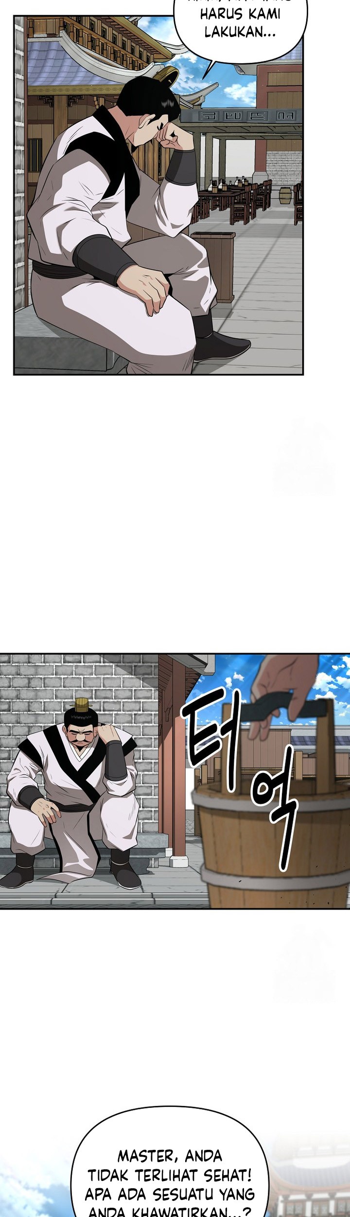 The World’s Best Kunlun Tavern Chapter 59 Gambar 31