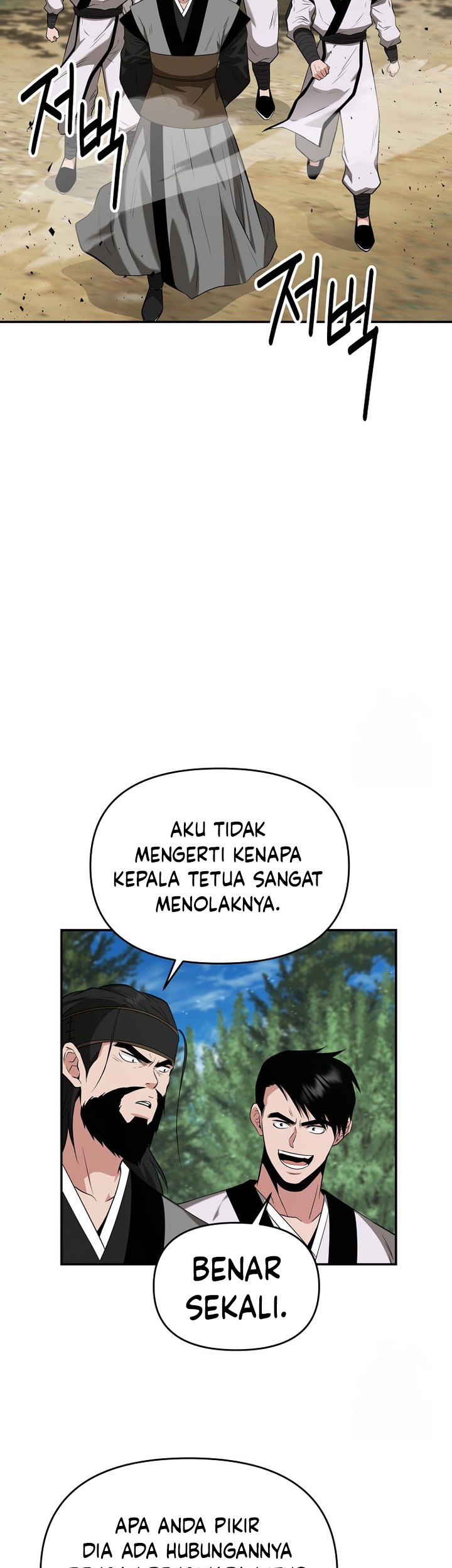 The World’s Best Kunlun Tavern Chapter 59 Gambar 37