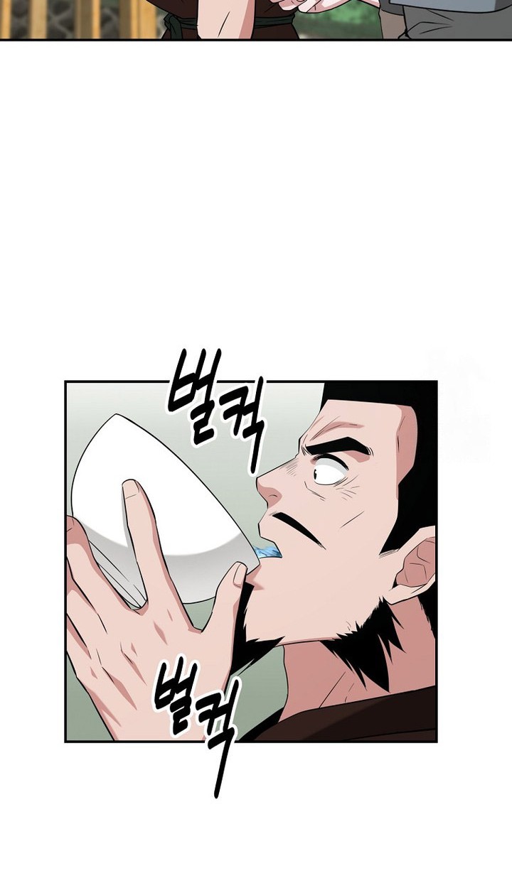 The World’s Best Kunlun Tavern Chapter 59 Gambar 42