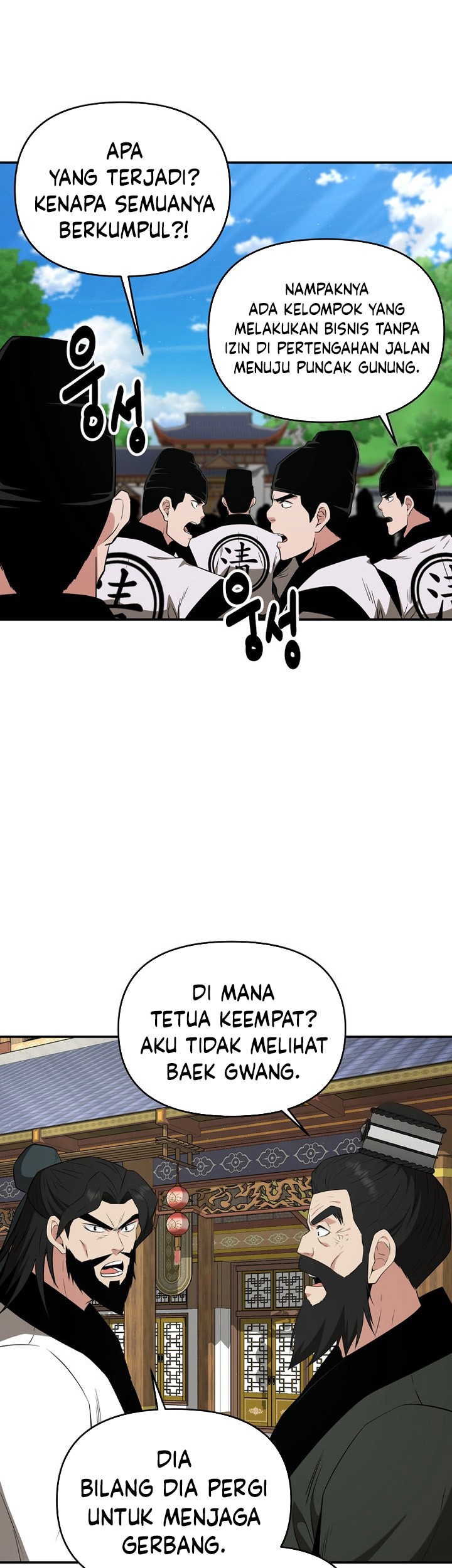 The World’s Best Kunlun Tavern Chapter 60 Gambar 33