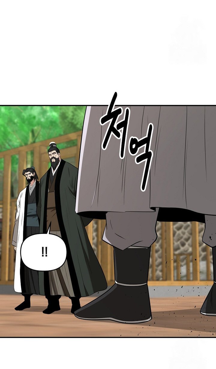 The World’s Best Kunlun Tavern Chapter 60 Gambar 38